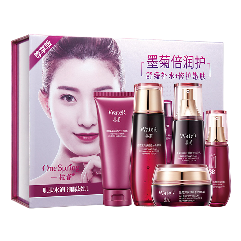 Ensemble de cinq produits hydratants pour le visage