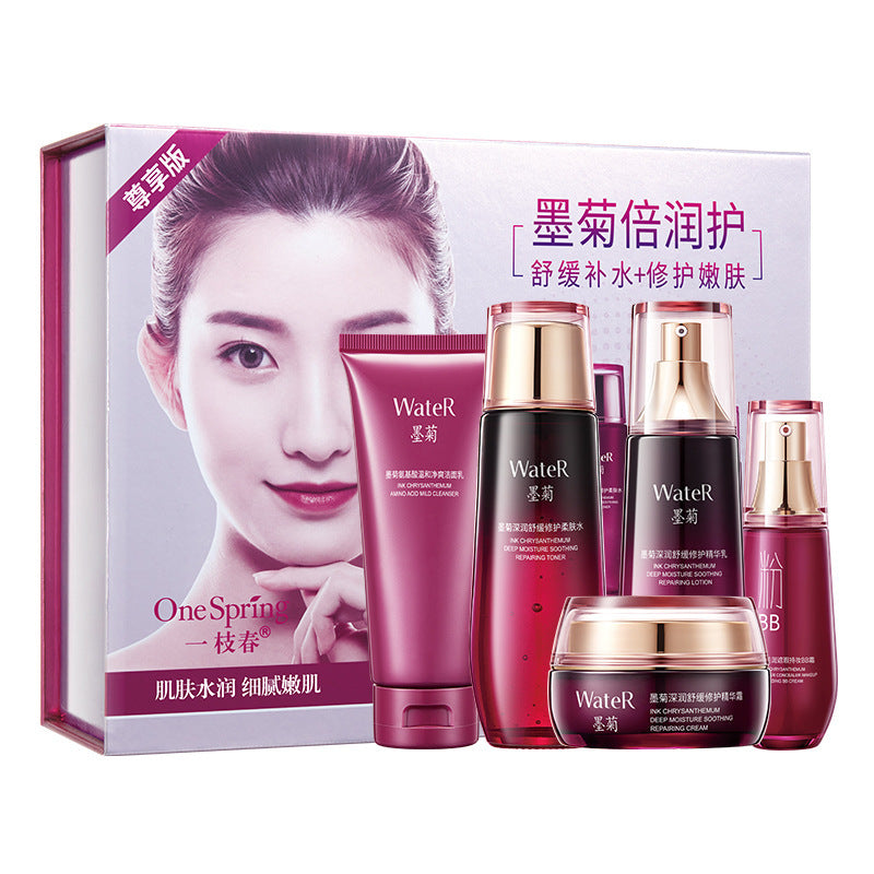 Hydrating Facial Skincare Five-Piece Set