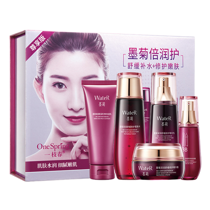 Hydrating Facial Skincare Five-Piece Set