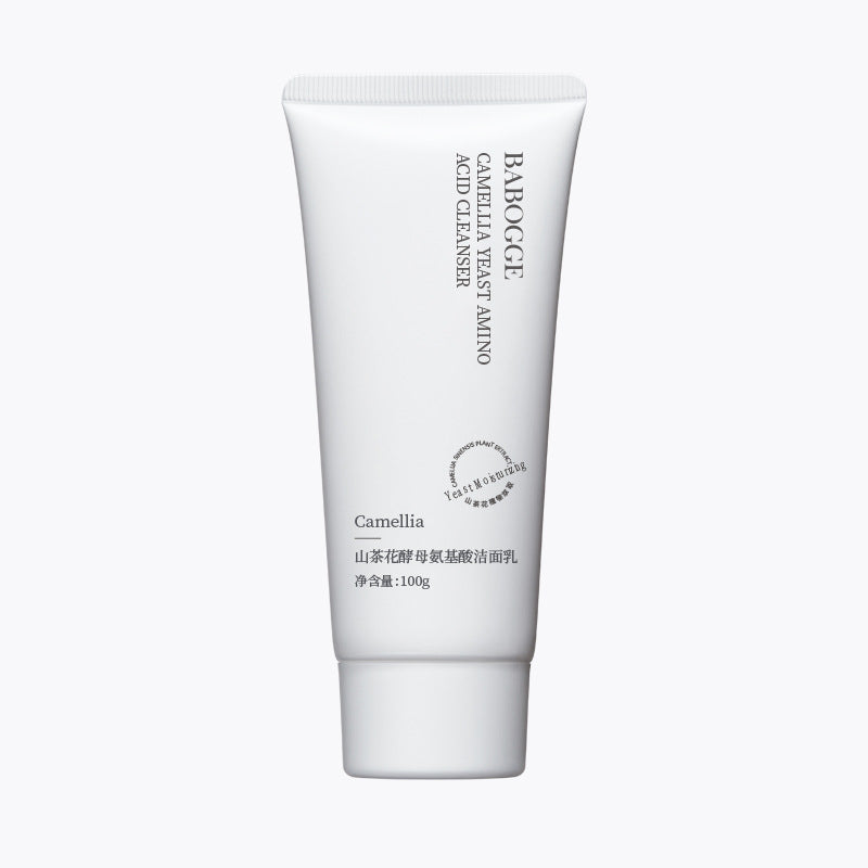 Yeast Moisturizing Skincare Set