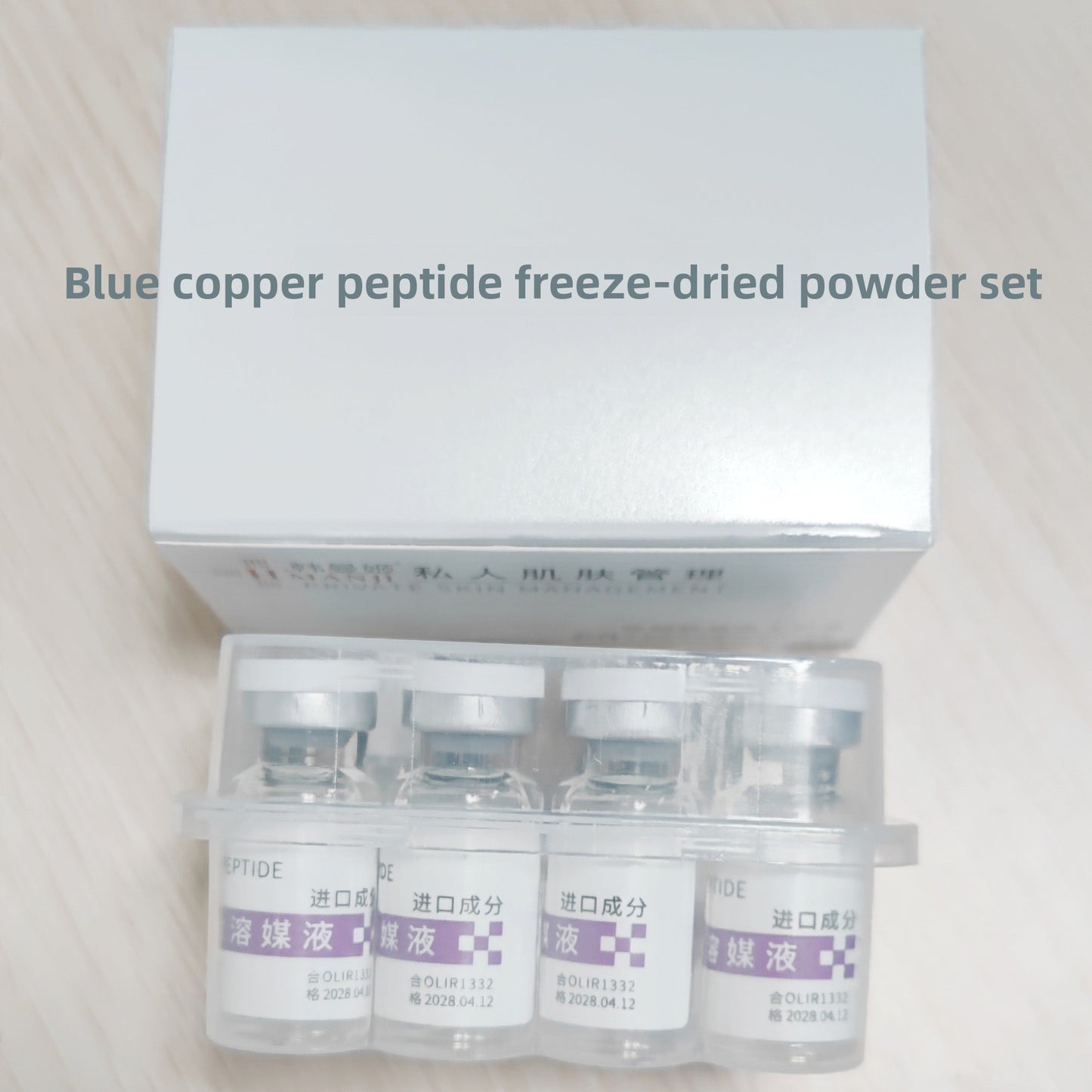 Beauty Salon Skincare set