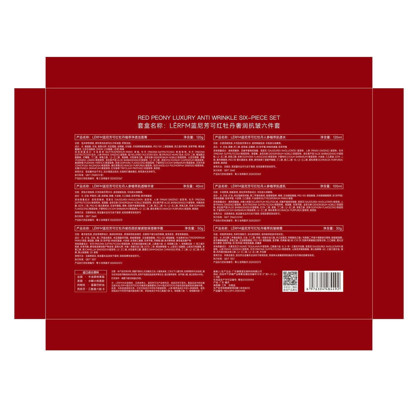 Anti-Wrinkle Hydrating Skincare Set