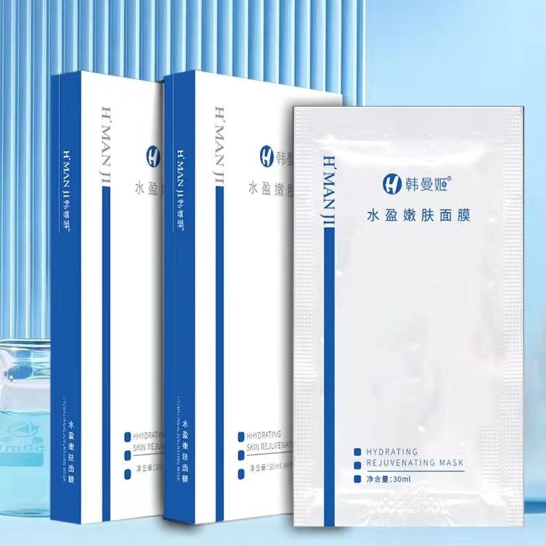 Beauty Salon Skincare set