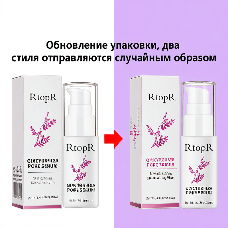 Skincare Facial Essence Hydrating Serum