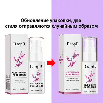 Skincare Facial Essence Hydrating Serum