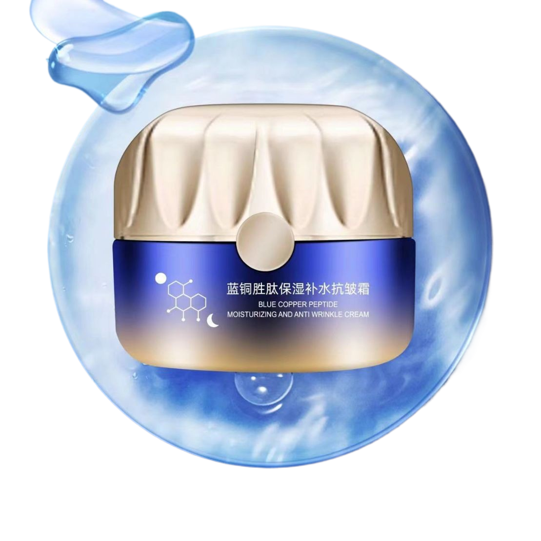 Blue Copper Peptide Skincare Set