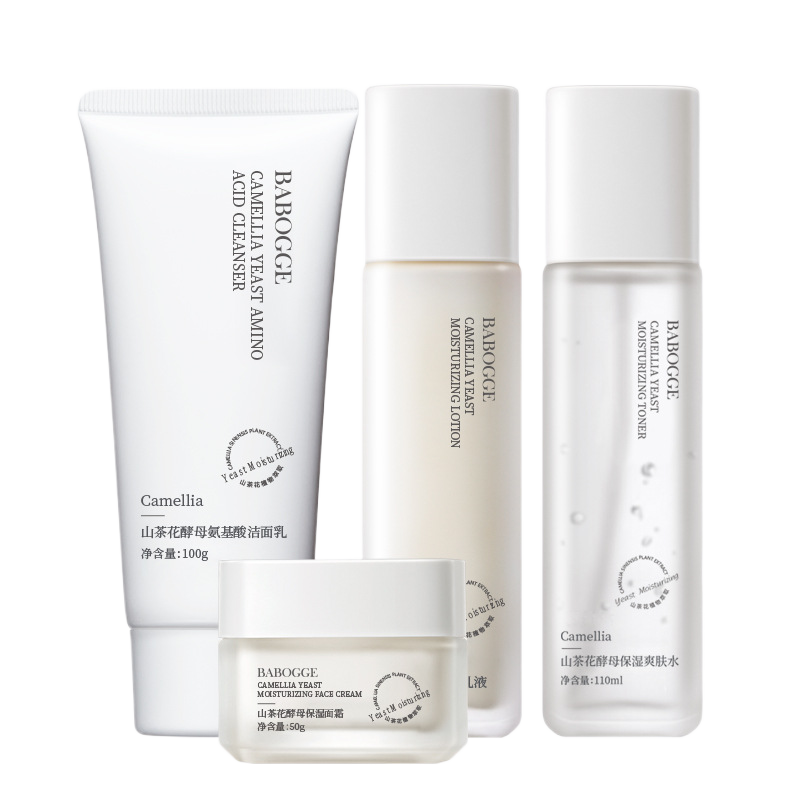 Yeast Moisturizing Skincare Set
