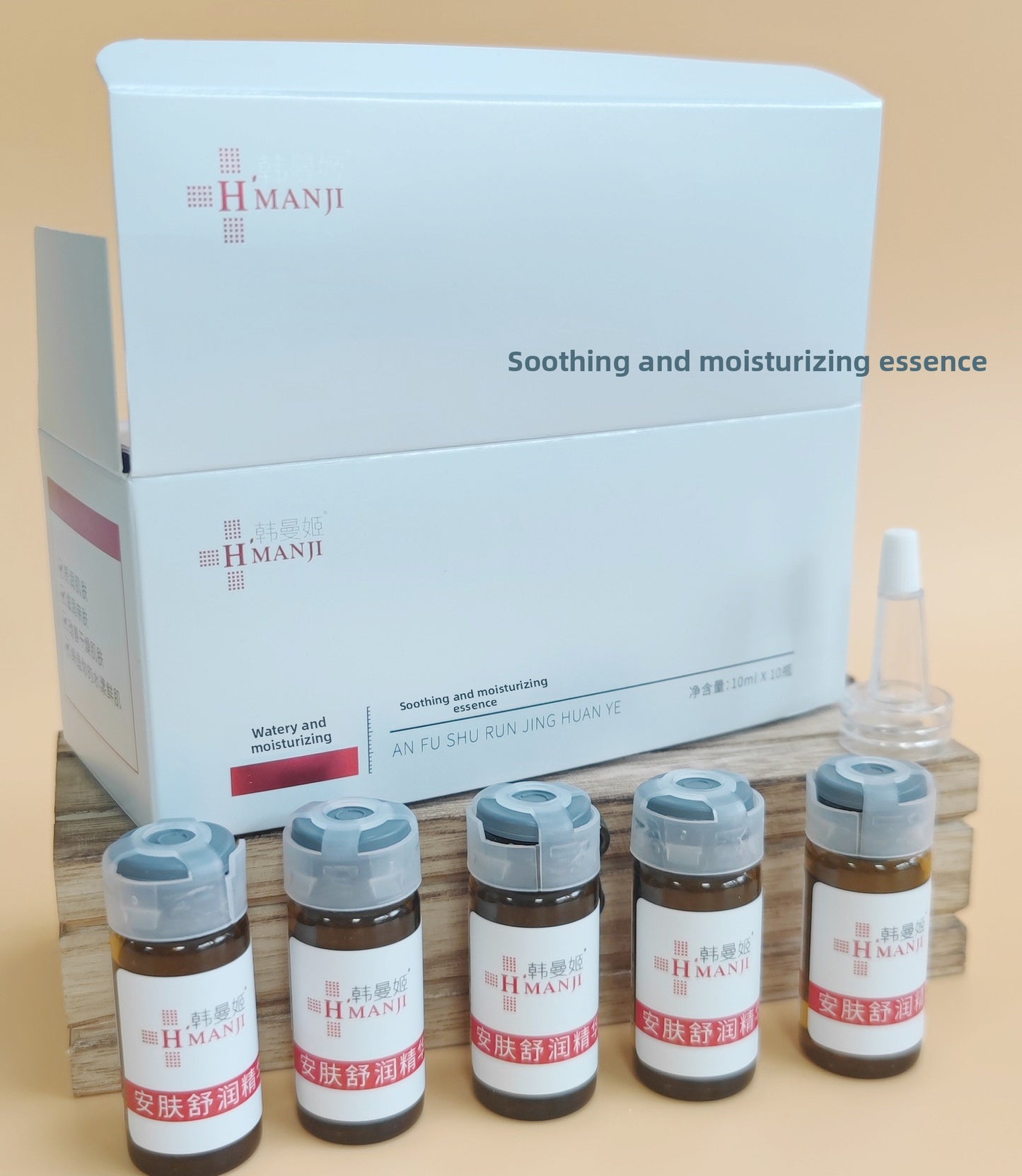 Beauty Salon Skincare set