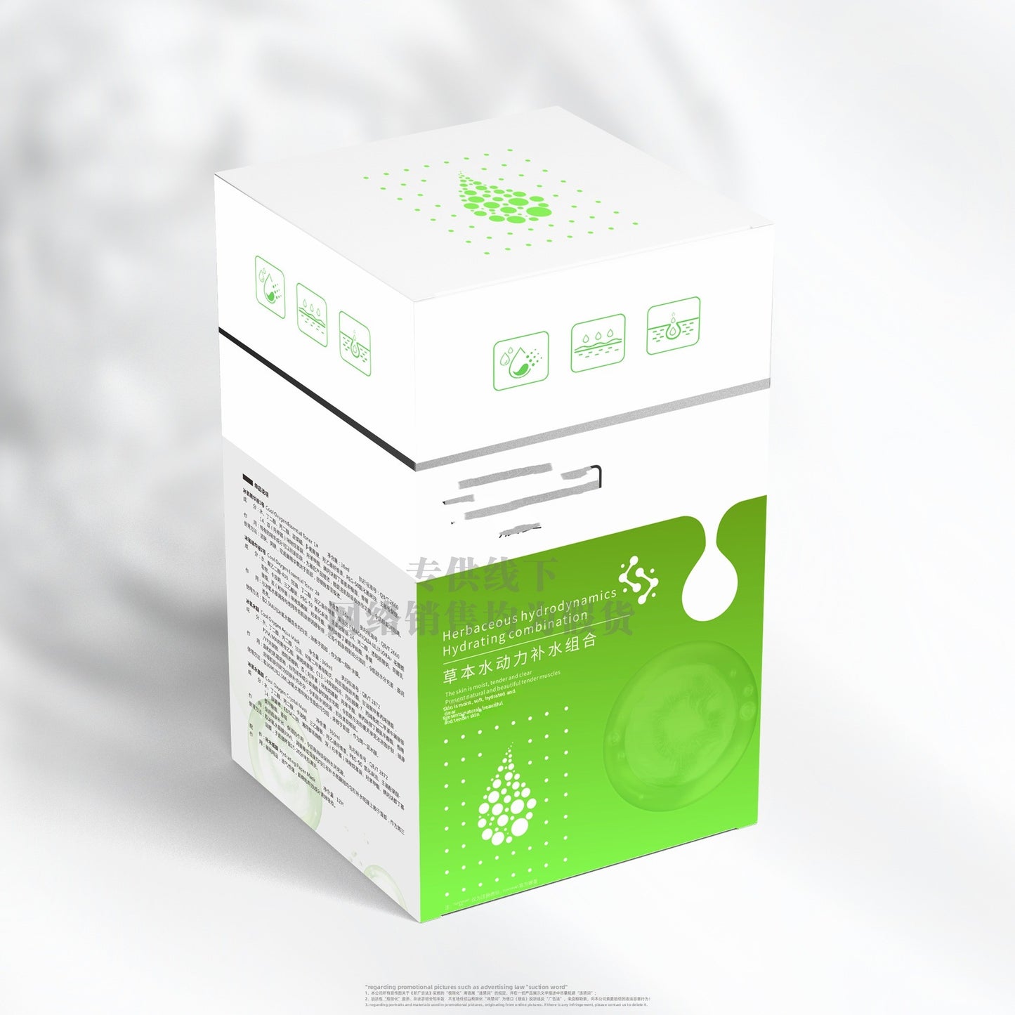 Beauty Salon Skincare set