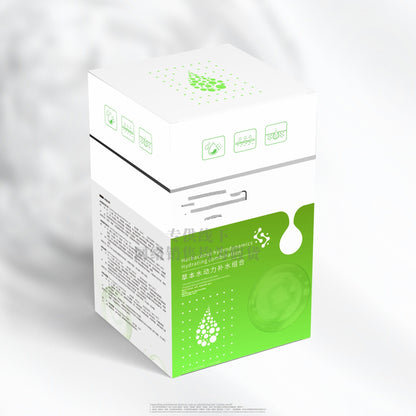 Beauty Salon Skincare set