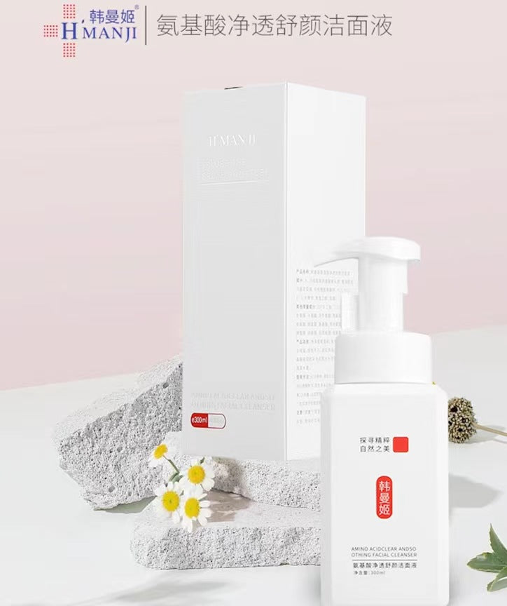 Beauty Salon Skincare set