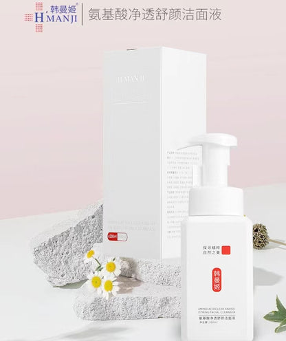 Beauty Salon Skincare set